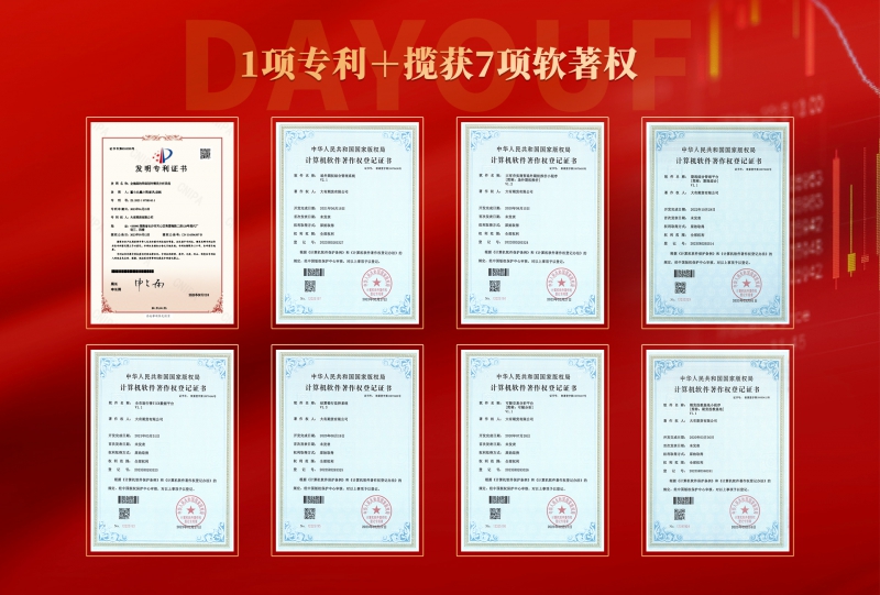 1、专利组图.jpg